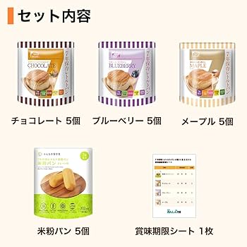 Amazon | The Next Dekade(ネクストディケイド) 非常食 パン 7年